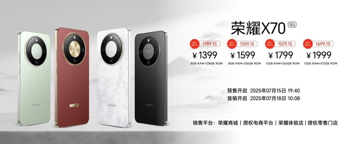 荣耀x70质量好不好截图2