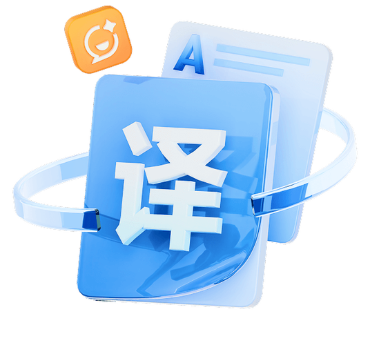 google翻译下载官方