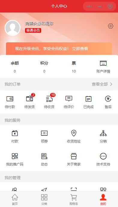 换绑定身份证的方法