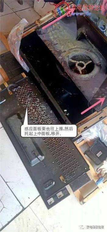 油烟机玻璃面板拆卸视频截图1