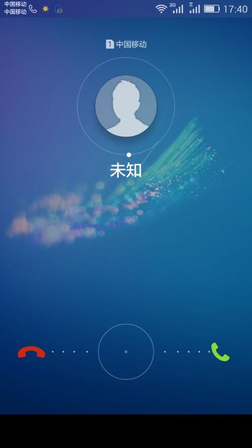 iphone来电都显示未知号码截图2