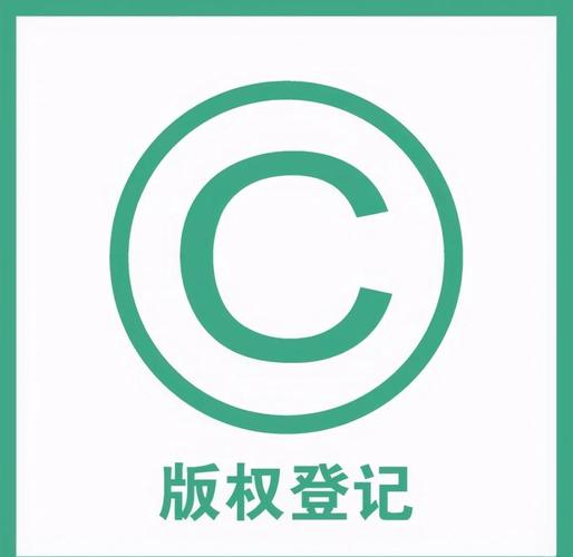 keil 版权使用控制面板