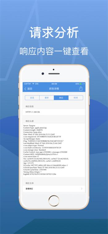 stream安卓版下载stream安卓版截图1