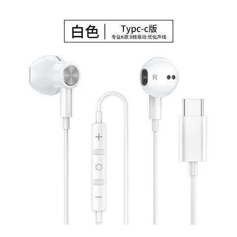 k20pro支持typec耳机吗