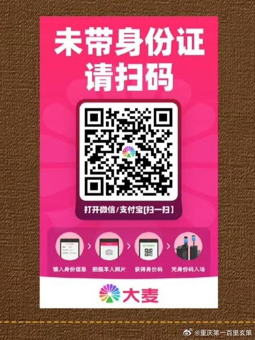 扫码和识别二维码一样吗