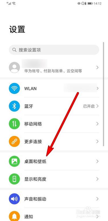 华为mate30录屏快捷键截图2