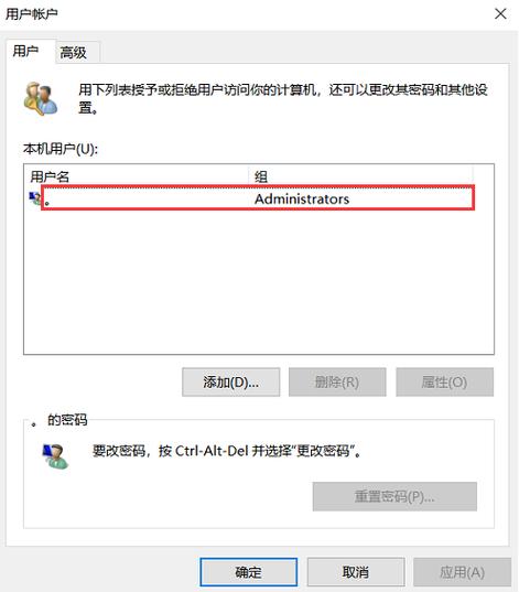 惠普电脑怎么修改锁屏密码