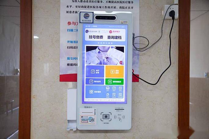 智慧云pos点菜软件截图3