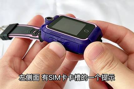 电话手表插卡教程 电话手表插卡教程