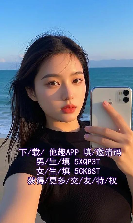 爱聊交友截图3