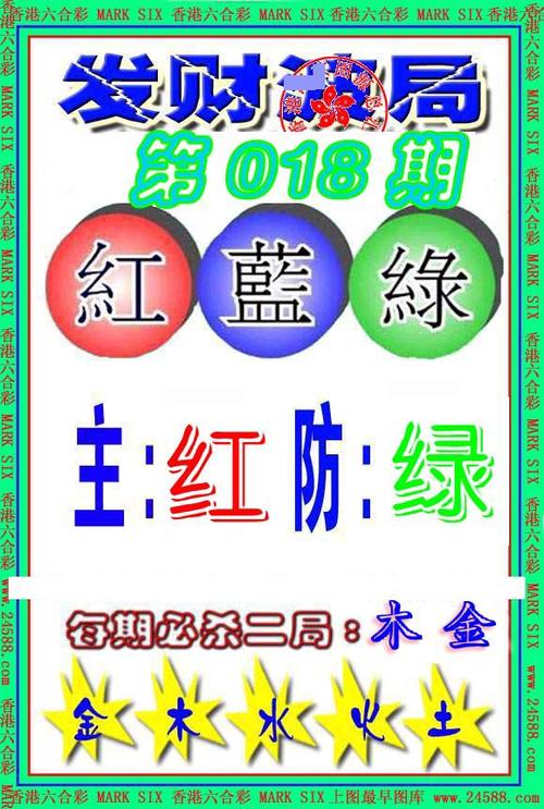 118图库彩图118图库网 2023年02月截图3