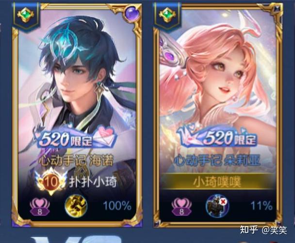 王者荣耀李白和王昭君是什么关系