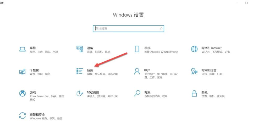 联想卸载软件在哪里卸载