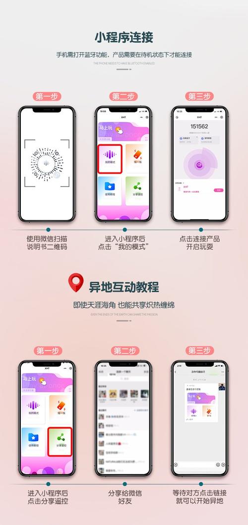 小鲸鱼怎么连接