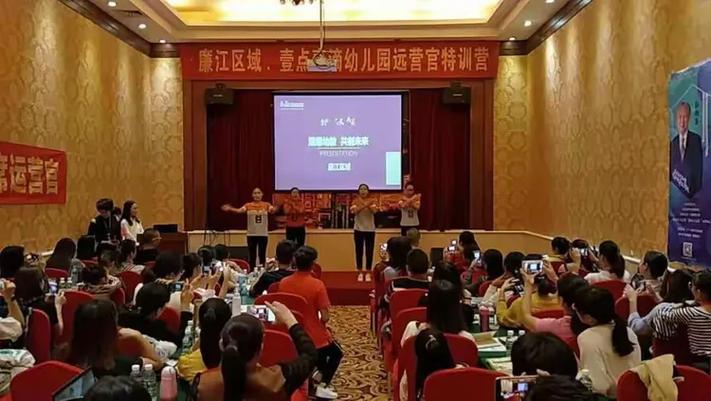 壹点壹滴新手幼师篇答案 壹点壹滴新手幼师篇答案