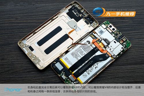 华为荣耀v8电池更换教程截图2