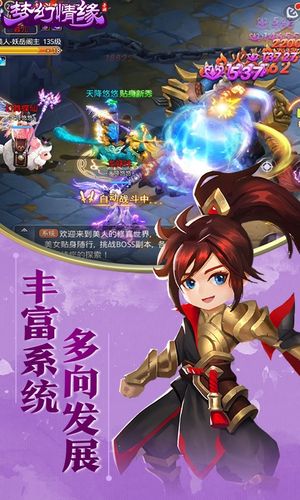 虚拟女友模拟游戏截图3
