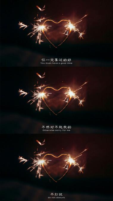 三屏壁纸带字怎么做