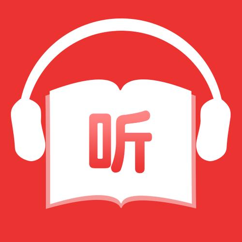 有声小说免费 有声小说免费