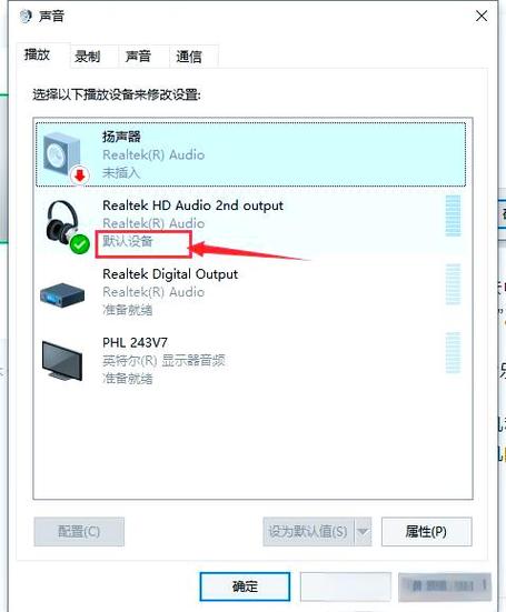 录屏插上耳机有声音吗截图2