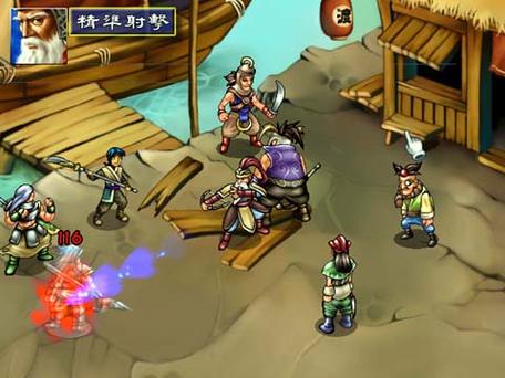 三国群侠传破解版