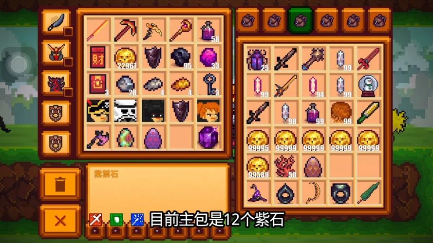 像素生存者无限钻石版截图3