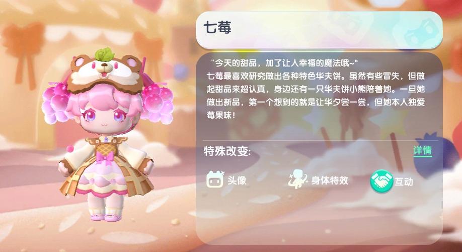激活码迷你世界皮肤
