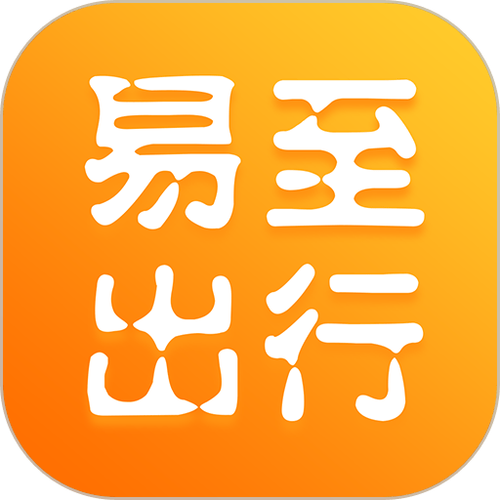 易至出行司机端 易至出行司机端
