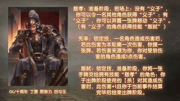 三国杀武将经验每日上限