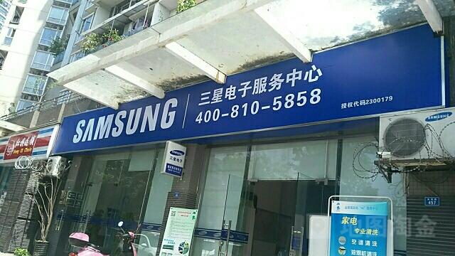 三星电视机售后维修电话
