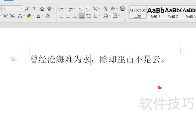 将简体字转换为繁体字