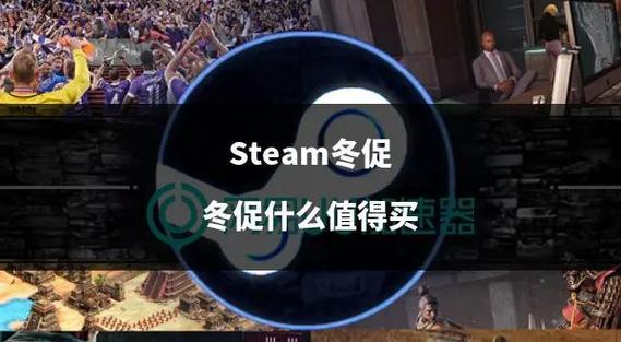 steam购买游戏步骤截图2