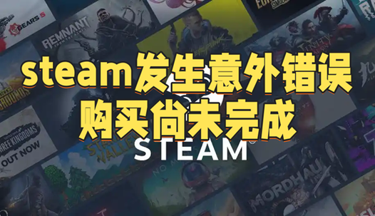 steam购买游戏步骤截图3