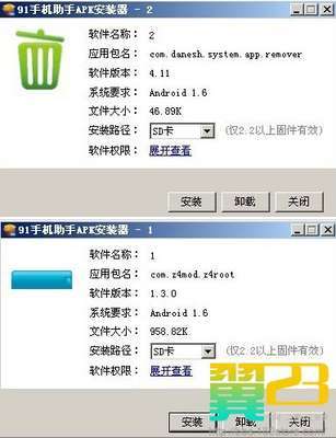酷派手机清除开机密码