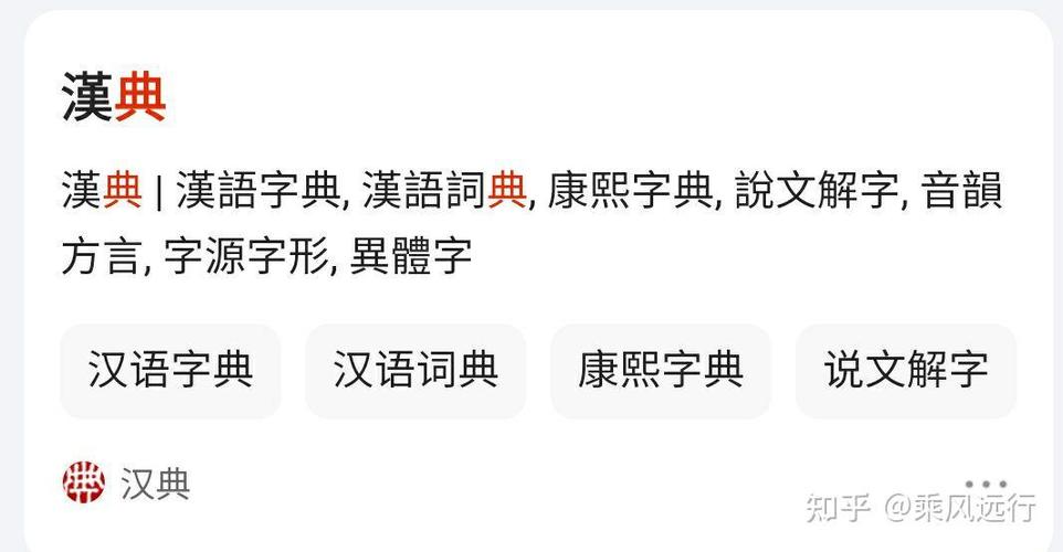 免费篆字识别扫一扫截图3
