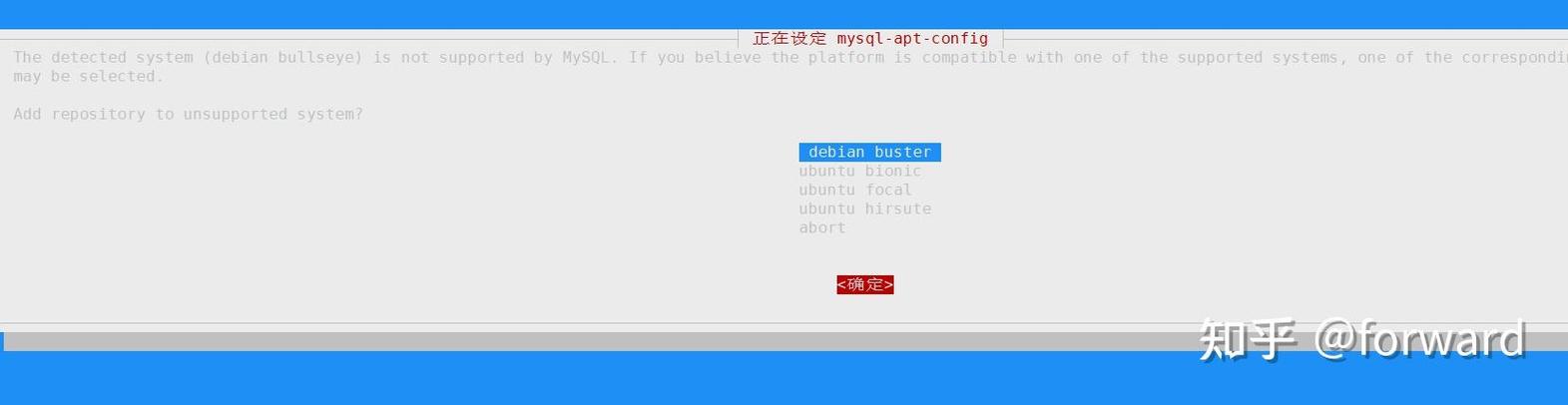 deb软件库官网入口