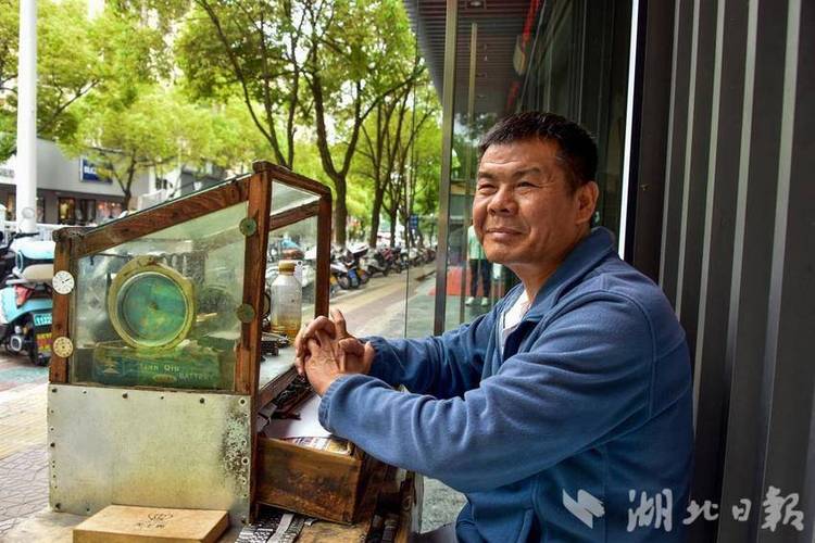 附近修表店400米内截图3