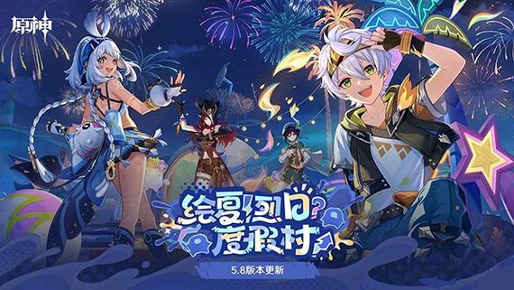 b服原神