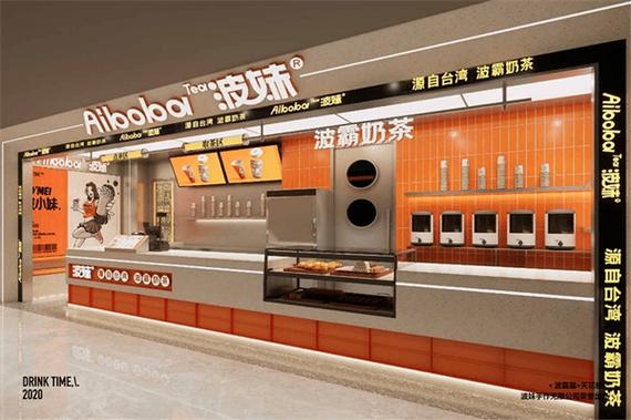 奶茶加盟店10大品牌加盟截图2