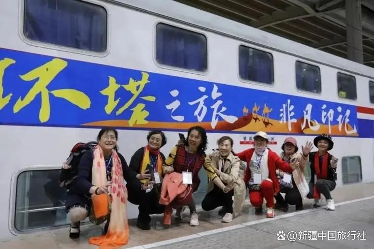 夕阳红专列老年旅游团新疆 夕阳红专列老年旅游团新疆