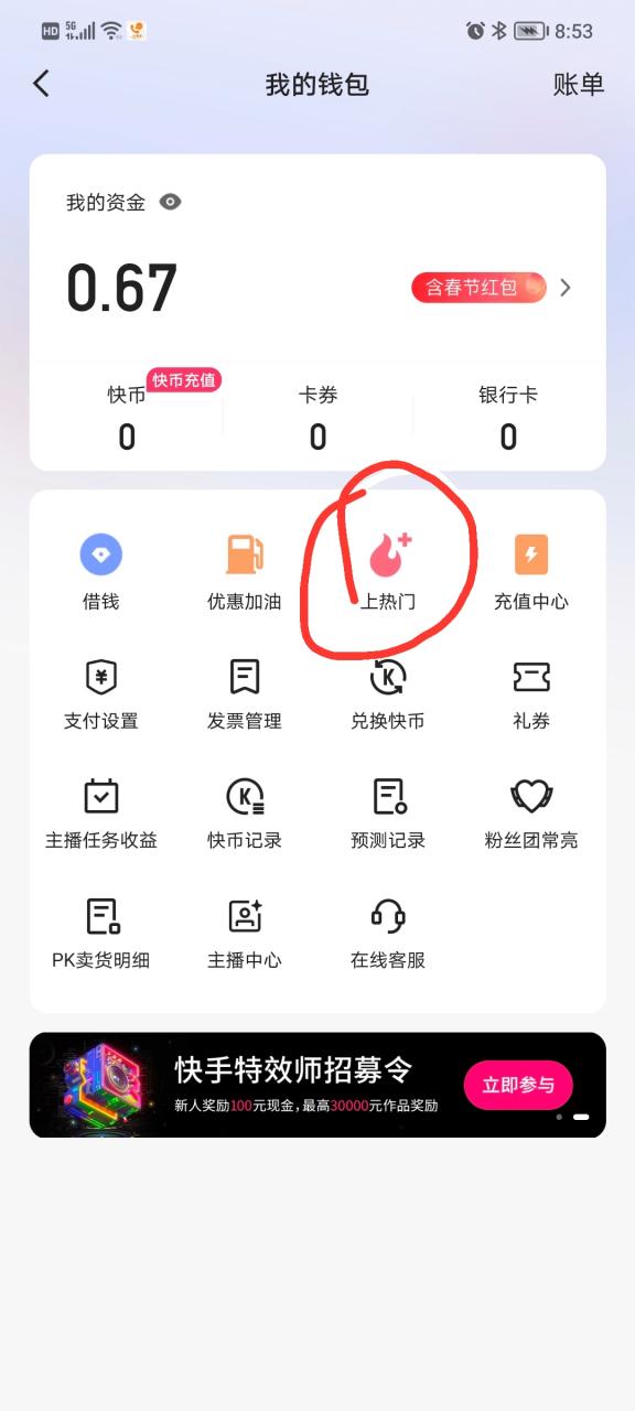快手最多可以发多少个作品