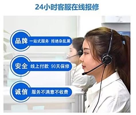 松下全国统一服务热线