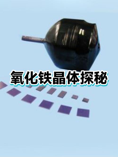 1.20.1铁在第几层