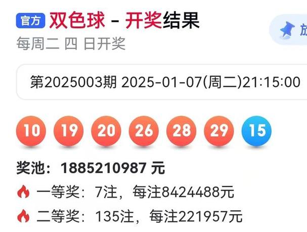 014969.соm查询开奖号码