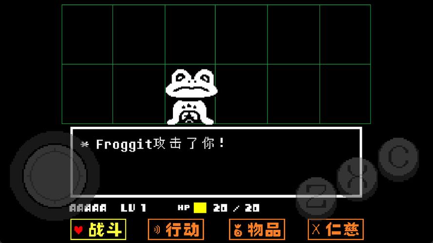 传说之下载安装截图2
