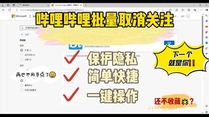 小红书能不能批量取消关注