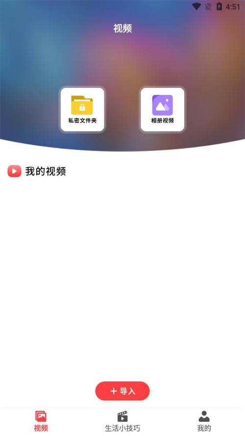 银杏视频app最新版截图1