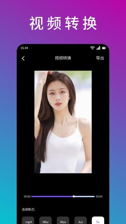 银杏视频app最新版截图3