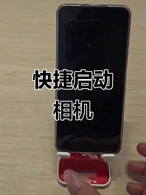 手机无缘无故打开相机