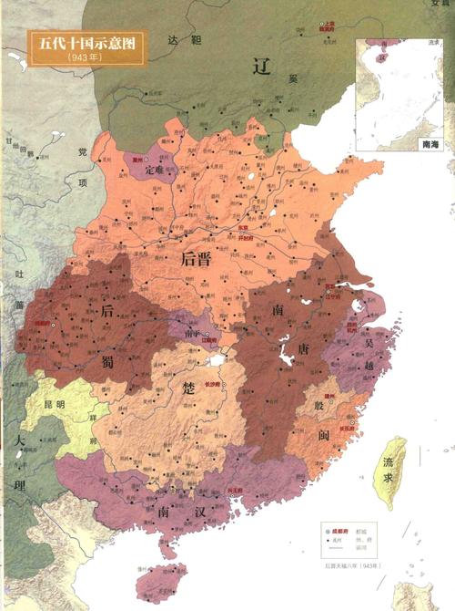 骑马与砍杀五代十国小地图图标